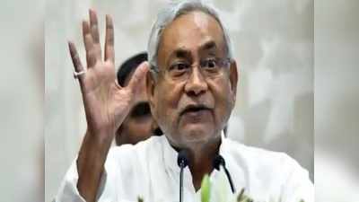 Bihar News: अरुणाचल में JDU की टूट पर आखिरकार नीतीश कुमार ने तोड़ी चुप्पी, जानिए- RCP सिंह को क्यों सौंपी कमान
