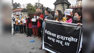 जिनपिंग के खास दूत के नेपाल पहुंचते ही चीन का विरोध शुरू, सड़कों पर उतरे लोग, लगाए नारे
