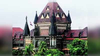 बनावट नोटा केवळ बाळगणे गुन्हा नाही; जामिन देताना मुंबई उच्च न्यायालयाचे निरीक्षण