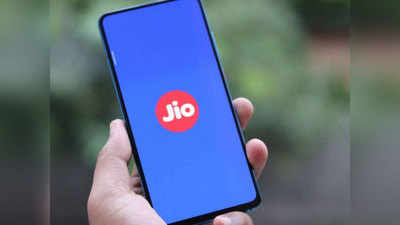 Reliance Jio: 200 रुपये से कम के सबसे शानदार प्लान, 42GB तक डेटा और फ्री कॉलिंग