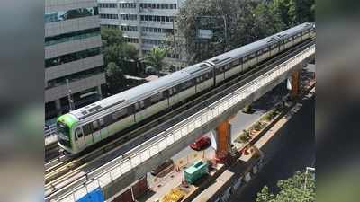 ஓட்டுநர் இல்லாமல் இயங்கும் மெட்ரோ; பெங்களூரு மக்களுக்கு சர்ப்ரைஸ்!