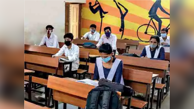 Rajasthan : स्कूल कब खुलेंगे? शिक्षा विभाग के प्रस्ताव भेजने के बाद अब फैसला जल्द