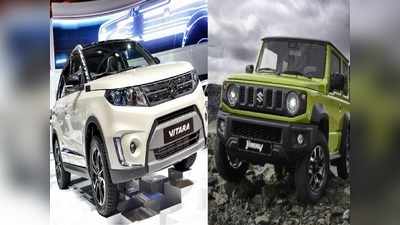 Maruti Suzuki भारत में जल्द लॉन्च करेगी ये 5 धांसू SUV MPV, फीचर्स की भरमार