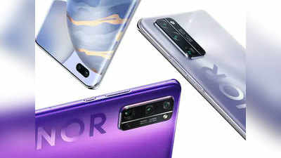 Honor V40 में कर्व्ड डिस्प्ले और मेटैलिक फ्रेम के साथ 50MP कैमरा, 12 जनवरी को हो सकता है लॉन्च