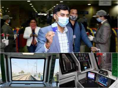 <sup></sup>अब डेबिट कार्ड से कीजिए एयरपोर्ट मेट्रो की सवारी, देखें दिल्‍ली में कैसे दौड़ी पहली ड्राइवरलेस मेट्रो