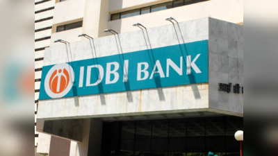 IDBI வேலைவாய்ப்பு 2021, முழு விபரங்கள்!