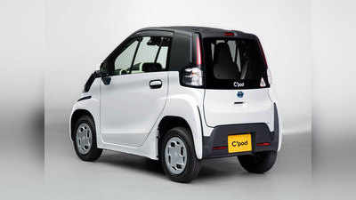 Toyota ने लाँच केली सर्वात छोटी इलेक्ट्रीक कार, जाणून घ्या डिटेल्स
