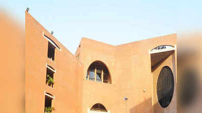 IIM अहमदाबाद कैंपस में प्रतिष्ठित बिल्डिंग गिराने के फैसले पर विवाद, लुइस काह्न की बेटी ने कहा-पुनर्विचार करे संस्थान