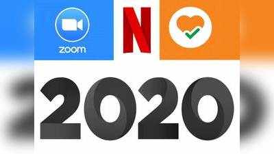 TOP 10 APPS 2020 : இந்த லிஸ்டில் குறைந்தது 4 ஆப்களையாவது நீங்க யூஸ் பண்ணி இருப்பீங்க!