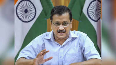 2021 में वह सवाल जो दिल्ली के सीएम अरविंद केजरीवाल को बहुत परेशान करेगा!