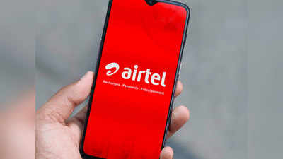 Airtel के सबसे सस्ते प्लान्स में भी डेटा और कॉलिंग, कीमत 19 रुपये से शुरू