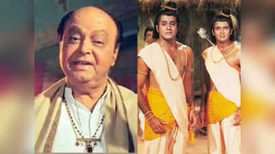 Ramanand Sagar Birthday: मुफलिसी में रहे रामायण बनाने वाले रामानंद सागर, कभी साबुन बेचा तो कभी चपरासी का काम किया