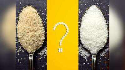 सफेद साखर वापरत असाल तर थांबा! त्याऐवजी वापरा ‘ही’ हेल्दी व सुरक्षित साखर!