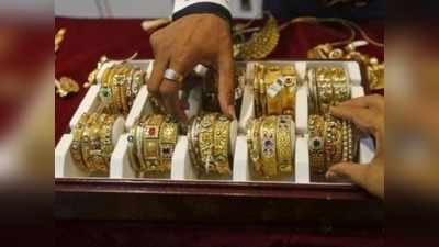 Gold rate in chennai: நகை வாங்க நல்ல நேரம்!