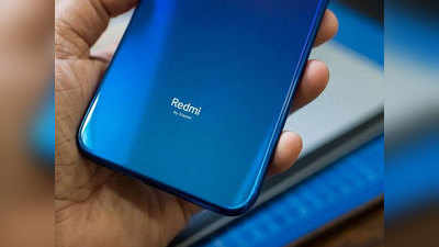 Redmi 9T लवकरच होणार लाँच, सर्टिफिकेशन वेबसाइटवर दिसला स्मार्टफोन