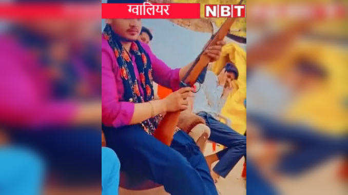 Gwalior: फिर सामने आया हर्ष फायरिंग का वीडियो, पार्टी में युवक ने दागी गोलियां