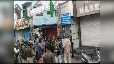 Ujjain: हिंदू संगठनों ने बेगमबाग का नाम बदलने की मांग की, कांग्रेस ने बीजेपी पर माहौल बिगाड़ने का लगाया आरोप