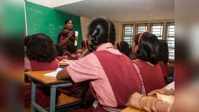 WB Upper Primary Recruitment 2020: হাইকোর্টের রায় মেনে বিজ্ঞপ্তি SSC-র