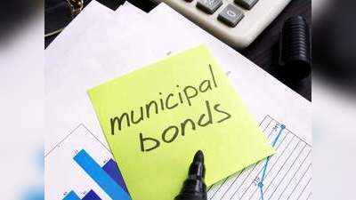 Municipal Bond: गाजियाबाद नगर निगम जुटा रहा है बांड से पैसे, जानें क्या होता म्युनिसिपल बांड