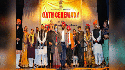जम्मू-कश्मीरः चार DDC सदस्यों ने संस्कृत में ली शपथ, बना इतिहास