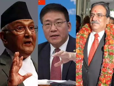 Nepal Political Crisis China: पीएम केपी ओली से हाथ मिलाने को तैयार नहीं प्रचंड, नेपाल में फेल होंगे चीन के चाणक्‍य!