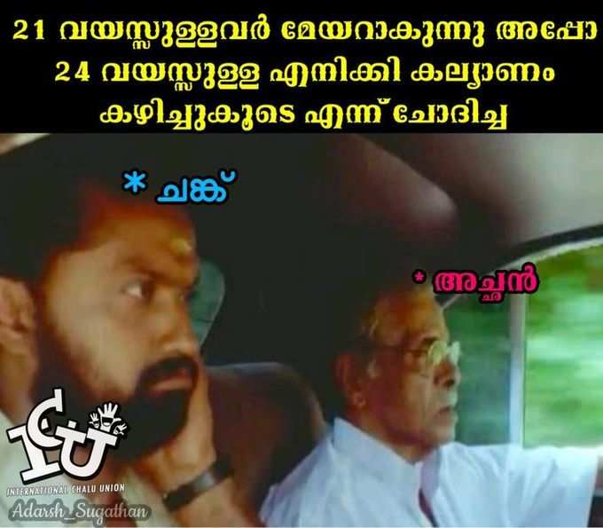 ഇനിയും കുറെ