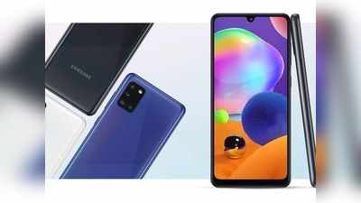 Samsung Galaxy A31 के दाम में भारी कटौती, जानें नई कीमत