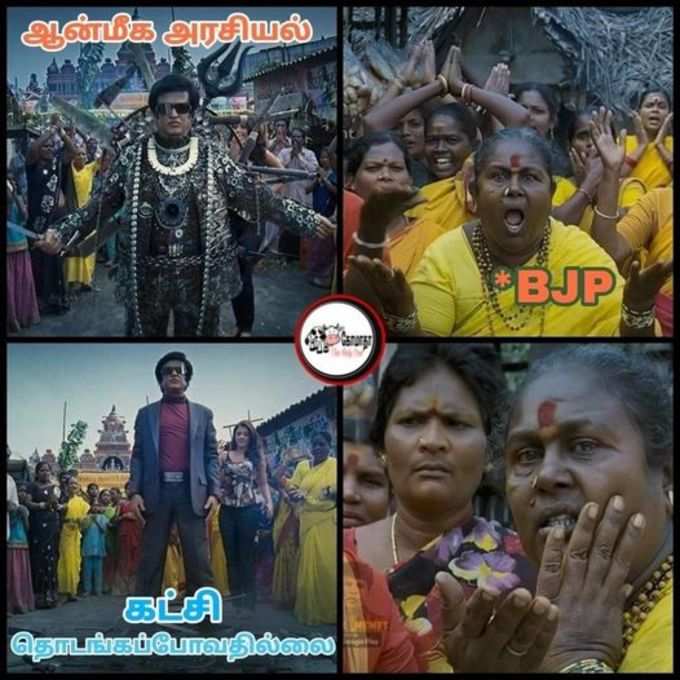 rajini meme tamil