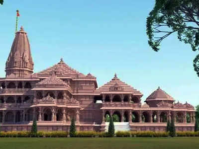 Ram Mandir News: श्रीराम जन्मभूमि तीर्थ क्षेत्र ट्रस्ट ने जारी किया नक्शा, जानें मेन मंदिर के अलावा कहां, क्या बनेगा