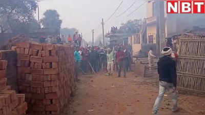 Bihar News: छेड़खानी का विरोध करने पर दबंगों ने घर में लगा दी आग, देखें वीडियो