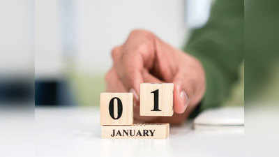 New Rules from 1st Jan नवे वर्ष नवे नियम; १ जानेवारीपासून हे १० नियम बदलणार