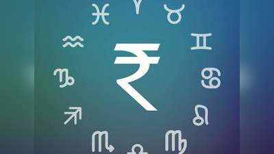 Financial Horoscope 2021: వచ్చే ఏడాది ఓ రాశి వారు డబ్బు ఎక్కువగా ఖర్చు చేస్తారు 