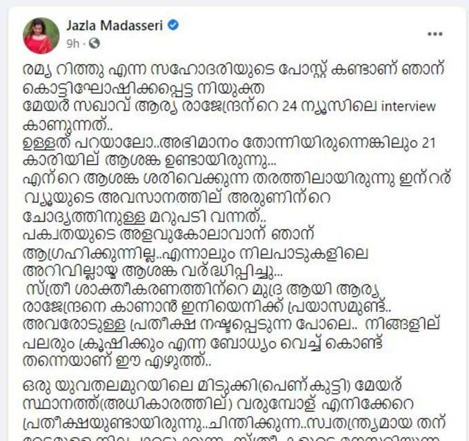 അതിന്‍റെ വേദനയറിയൂ കുഞ്ഞെ!