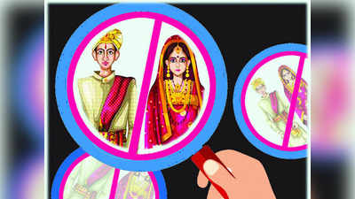 ब्लॉगः बिहार में शादी के लिए धड़ाधड़ किडनैप किए जा रहे हैं दूल्हे