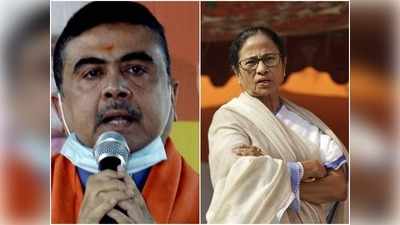 West Bengal News: सुवेंदु अधिकारी ने तृणमूल कांग्रेस को बताया प्राइवेट लिमिडेट कंपनी, कहा- बुआ-भतीजे की पार्टी बनी TMC