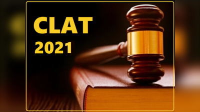 CLAT 2021: कॉमन लॉ एंट्रेंस एग्जाम 9 मई को, इस तारीख से करें अप्लाई