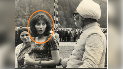 तत्कालीन विदेश मंत्री स्वर्ण सिंह के साथ ये पाकिस्तानी महिला कौन है, पहचानिए..