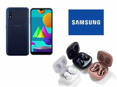 Samsung : 2 கேலக்ஸி போன்கள் & கேலக்ஸி பட்ஸ் மீது ரூ.500 - ரூ.3000 வரை விலைக்குறைப்பு!