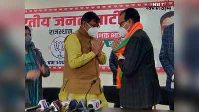 कांग्रेस को एक और झटका, वरिष्ठ नेता भूपेंद्र सिंह शक्तावत की BJP में वापसी