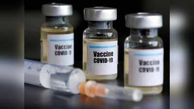 भारत में कोरोना वैक्सीन के इस्तेमाल को क्यों नहीं मिली मंजूरी? जानिए कहां फंसा पेंच