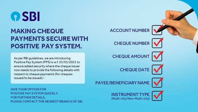 sbi positive pay