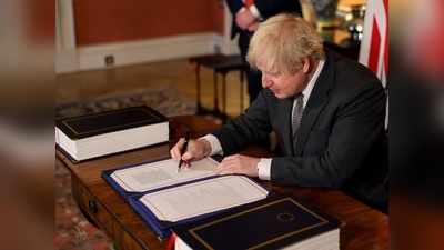 ब्रेक्जिट ट्रे़ड डील को ब्रिटिश संसद ने दी मंजूरी, पीएम जॉनसन ने किया हस्ताक्षर