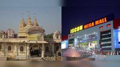 ISKCON vs ISCON: ટ્રેડમાર્કના કેસમાં કન્સ્ટ્રક્શન કંપનીનું પલડું ભારે