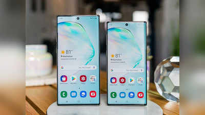 Samsung Galaxy Note 10 सीरीज को मिला Android 11 अपडेट, जानें क्या है खास