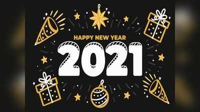 Happy New Year 2021: কী ভাবে নতুন বছরের Stickers তৈরি করে WhatsApp-এ পাঠাবেন, জানুন