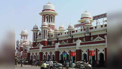 Lucknow News: डीआरएम ने परखी यात्री सुविधाओं की हकीकत, स्टेशन पर लिया जायजा, निर्देश दिए