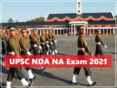 UPSC Exams 2021: यूपीएससी एनडीए एग्जाम नोटिफिकेशन जारी, भारतीय सेनाओं में भर्ती का मौका