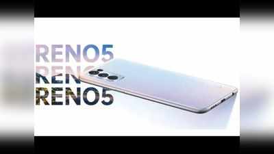 Oppo Reno 5 4G लॉन्च, जानें दाम व सारे स्पेसिफिकेशन्स