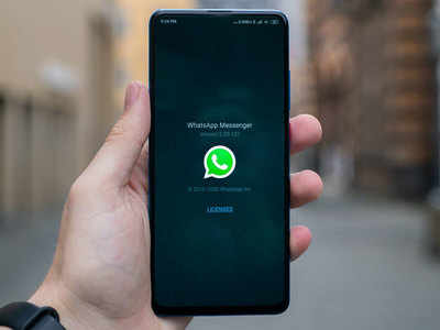 १ जानेवारी २०२१ पासून या स्मार्टफोन्समध्ये WhatsApp चालणार नाही, जाणून घ्या डिटेल्स