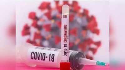 Covid-19 New Strain: सिंगापुर से 2 और इंग्लैंड से 12 लोगों के आने से मुजफ्फरपुर में हड़कंप, होम आइसोलेशन में भेजे गए सभी लोग